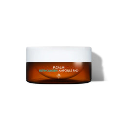 レチノーラゲンアンプルパッド