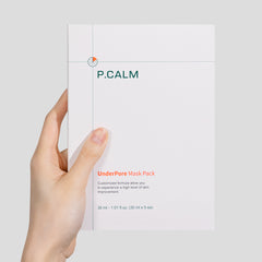 アンダーポアパック 5枚